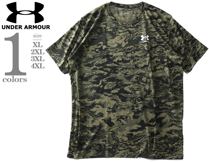 UNDER ARMOUR（アンダーアーマー） 大きいサイズ メンズ 迷彩柄 半袖 T