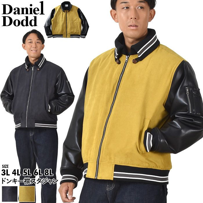 Dim Moire ブラックスタジャン Daniel Dodd 大きいサイズ メンズ DANIEL DODD ドンキー襟