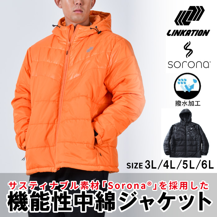 マンシングウェア ブルーホワイトオレンジ アウター 美品 サイズL ブルゾン単体 WE105 上 オレンジ - ミドリ安全の熱中対策