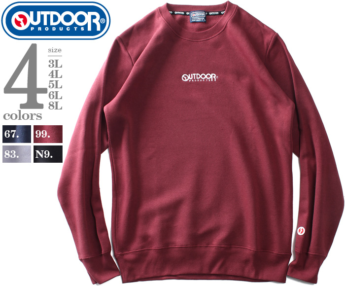 OUTDOOR PRODUCTS（アウトドアプロダクツ） 大きいサイズ メンズ 裏