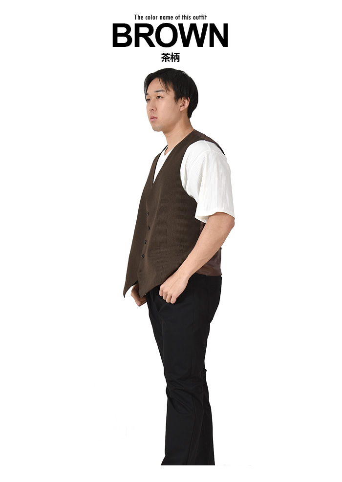 Dream Master 大きいサイズ メンズ 千鳥柄 ストレッチ ベスト dm2423vs