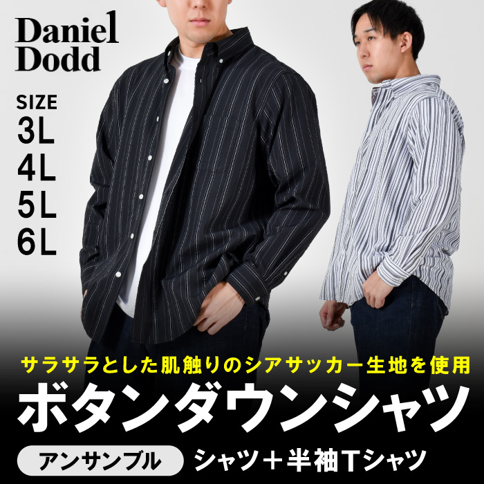 コレクション daniel dodd 半袖シャツ