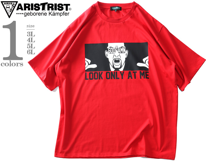 大きいサイズ メンズ ARISTRIST アリストトリスト 俺だけ