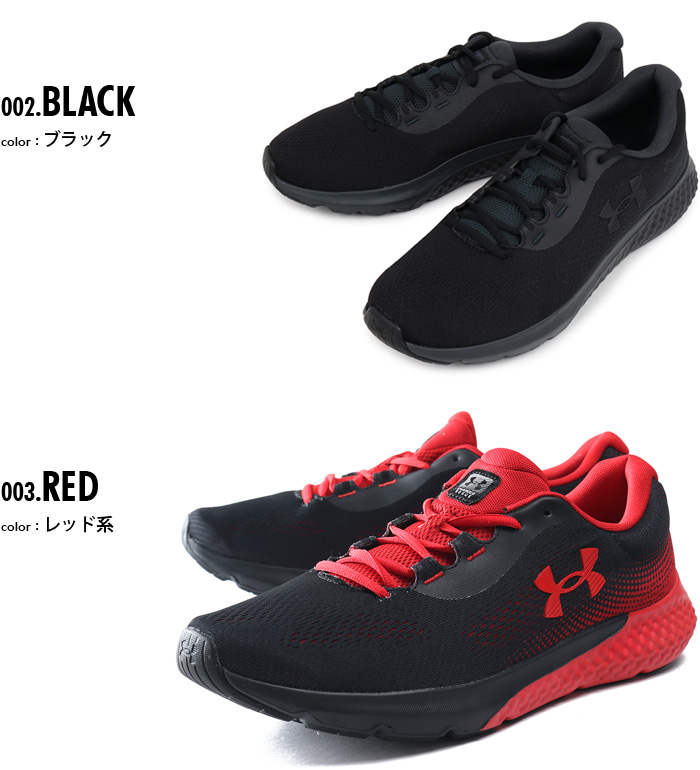 UNDER ARMOUR（アンダーアーマー） 大きいサイズ メンズ スニーカー