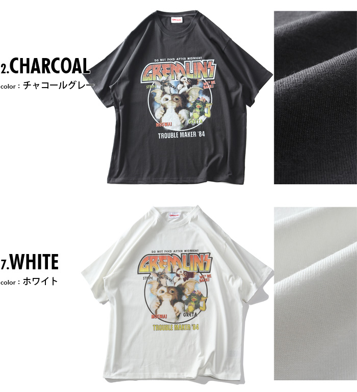 大きいサイズ メンズ GREMLiNS グレムリン ヴィンテージプリント