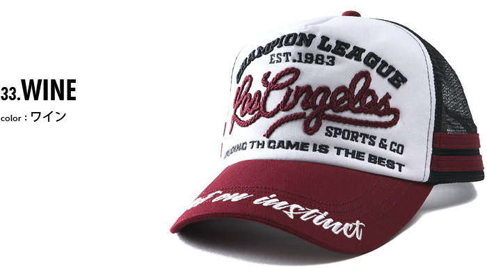 AZ DEUX 大きいサイズ メンズ 刺繍入り メッシュ キャップ 帽子 4683