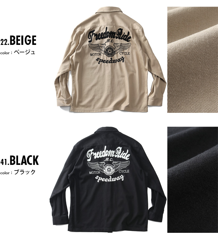 大きいサイズ メンズ OILCAKE オイルケーキ ツイル 刺繍 サガラ シャツ