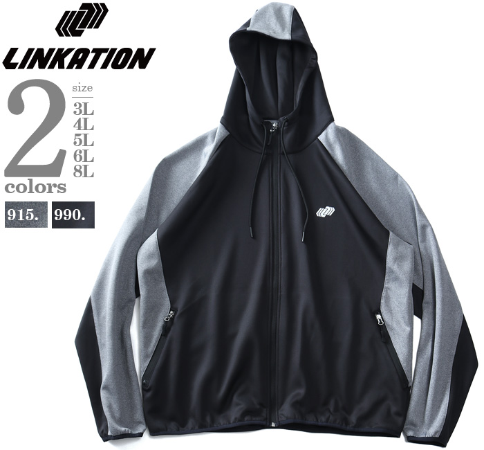 大きいサイズ メンズ LINKATION リンケーション セットアップ 天竺配色 フルジップ パーカー アスレジャー スポーツウェア lk-cj240408 0000316368000.jpg