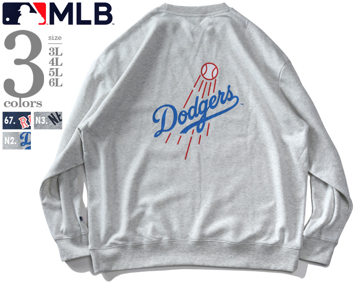 MLB 大きいサイズ メンズ メジャーリーグ 裏起毛 クルーネック