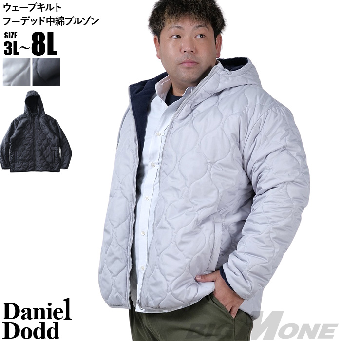 Daniel Dodd 大きいサイズ メンズ ウェーブキルト フーデッド 中綿 