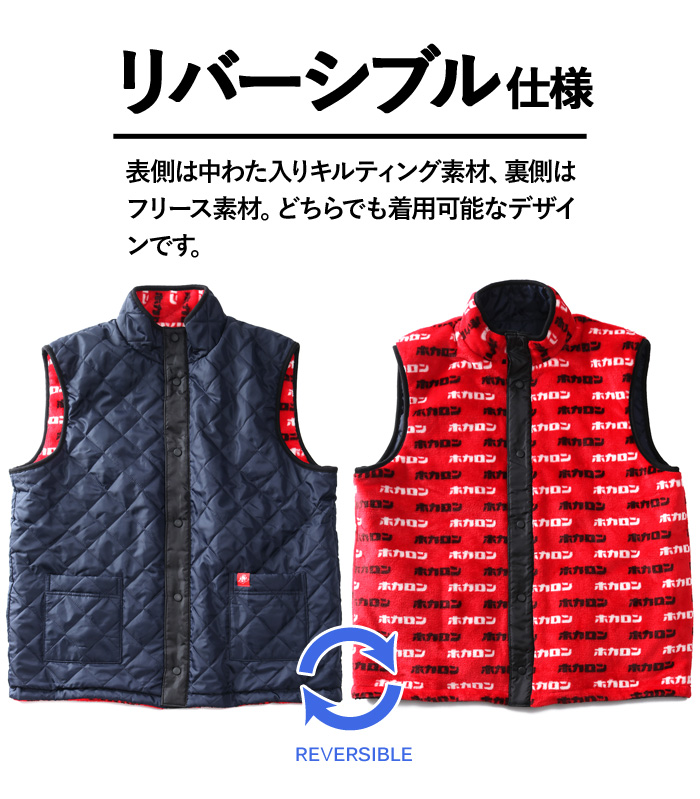 大きいサイズ メンズ ホカロン タフタ×ミンクフリース キルティング