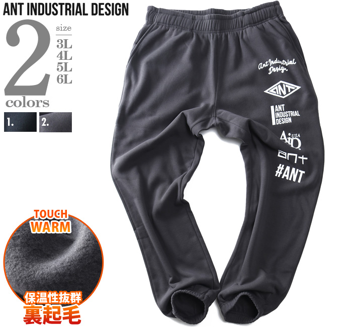 大きいサイズ メンズ ANT INDUSTRIAL DESIGN アントインダストリアル
