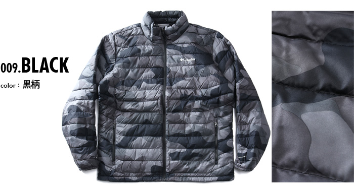 Columbia（コロンビア） 大きいサイズ メンズ 迷彩柄 フルジップ 中綿