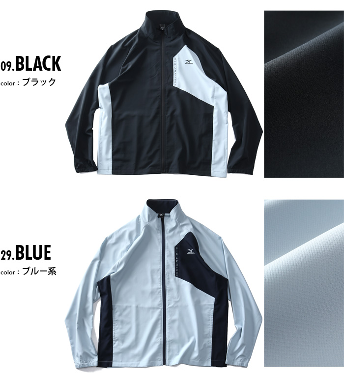 MIZUNO（ミズノ） 大きいサイズ メンズ トレーニング クロス