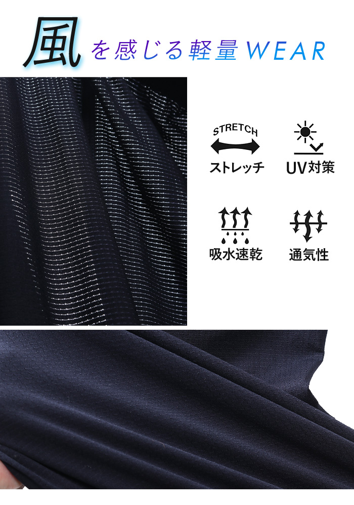 大きいサイズ メンズ DANIEL DODD ドットブロック メッシュ ストレッチ 