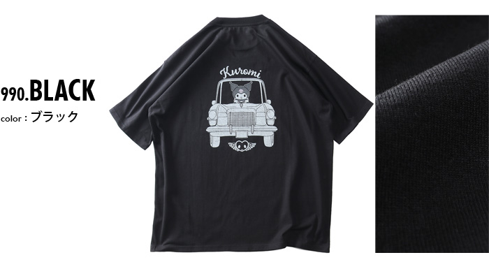 大きいサイズ メンズ KUROMI クロミちゃん プリント 半袖 Tシャツ