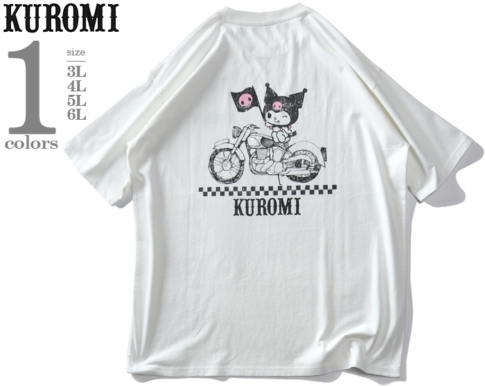 大きいサイズ メンズ KUROMI クロミちゃん プリント 半袖 T