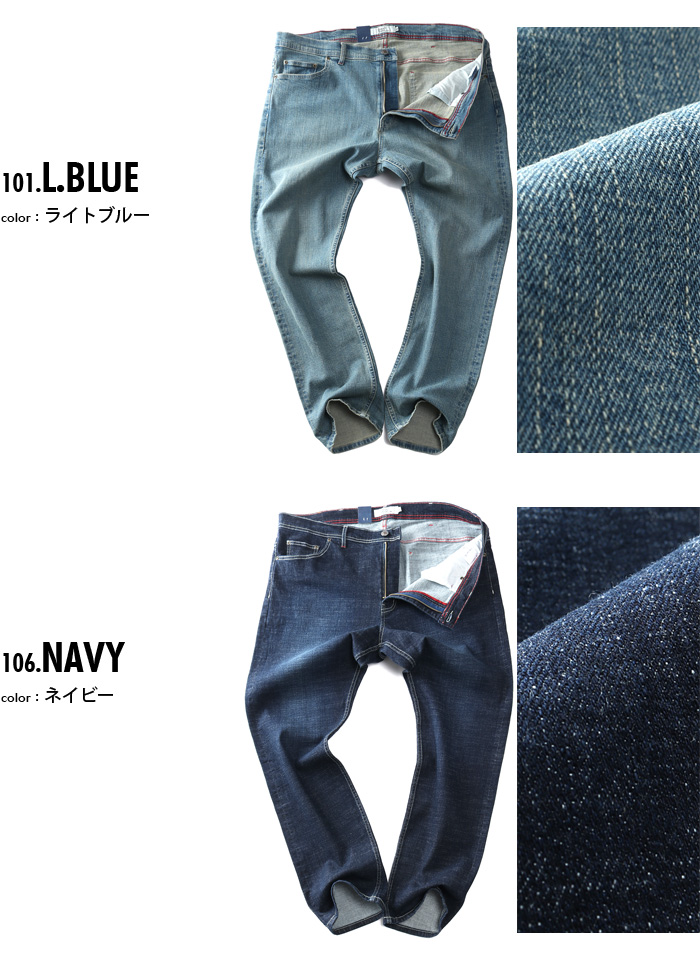 大きいサイズ メンズ DANIEL DODD セルビッジ ストレッチ テーパード