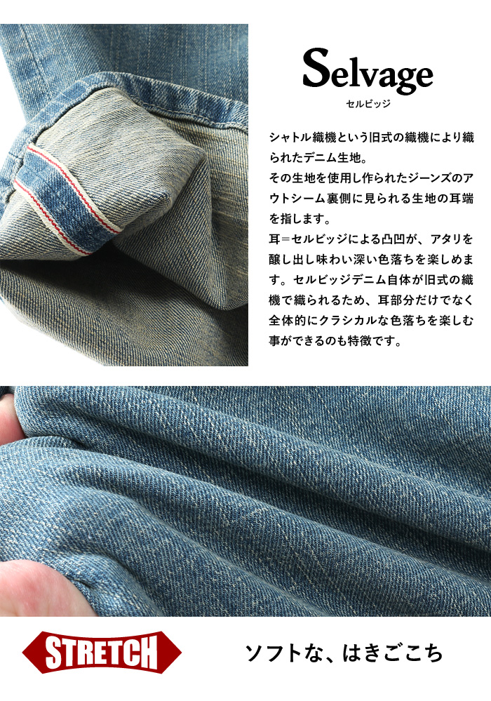 大きいサイズ メンズ DANIEL DODD セルビッジ ストレッチ テーパード