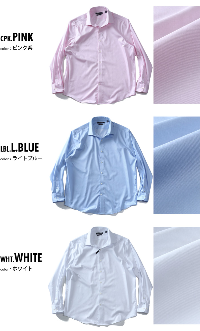 大きいサイズ メンズ   トミーヒルフィガー ワイドカラー 長袖 ワイシャツ USA直輸入 24n1981 TOMMY HILFIGER（トミー・ヒルフィガー） 大きいサイズ メンズ ワイド