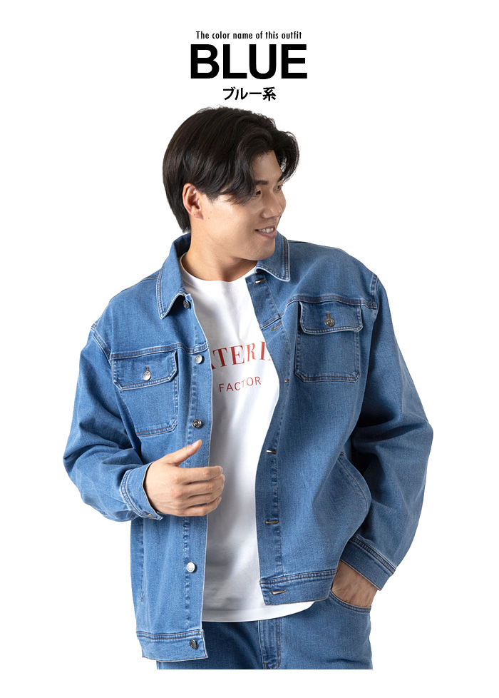 大きいサイズ メンズ AZ DEUX 4WYストレッチ デニム ブルゾン Gジャン 秋冬新作 azb-250401 【t2502】 大きいサイズ メンズ AZ DEUX 4WYストレッチ デニム ブルゾン Gジャン
