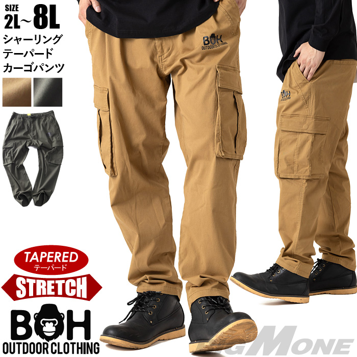 大きいサイズ メンズ BH ビィエイチ ストレッチ シャーリング