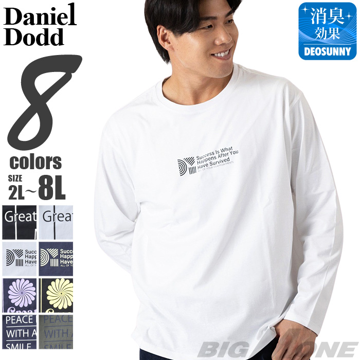 大きいサイズ メンズ DANIEL DODD プリント ロング Tシャツ 全8色 秋冬