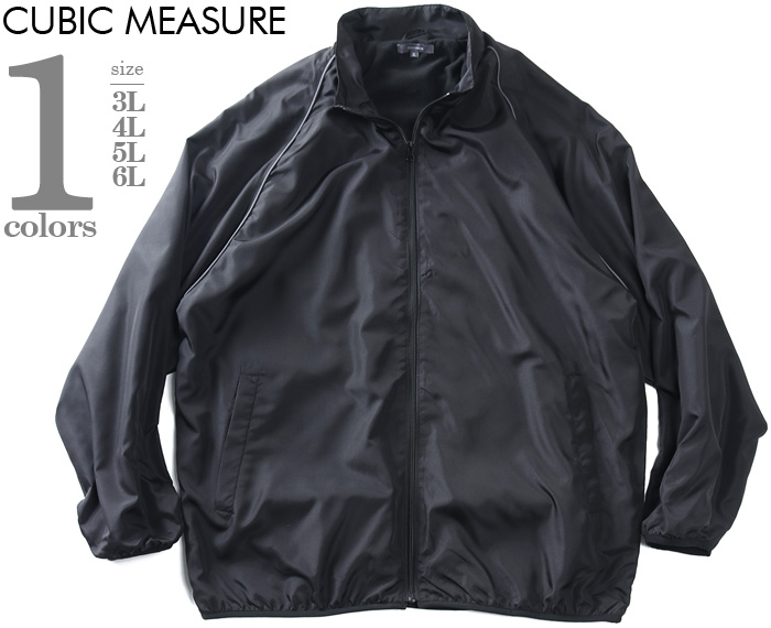 大きいサイズ メンズ CUBIC MEASURE キュービックメジャー パイピング