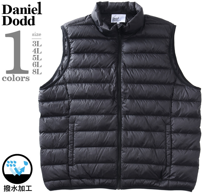 大きいサイズ メンズ DANIEL DODD ライト ダウン ベスト 撥水加工 秋冬