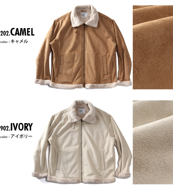 大きいサイズ メンズ DANIEL DODD フェイク ムートン ブルゾン 秋冬新作 azb-250501 【t2503】 大きいサイズ メンズ DANIEL DODD フェイク ムートン ブルゾン 秋冬