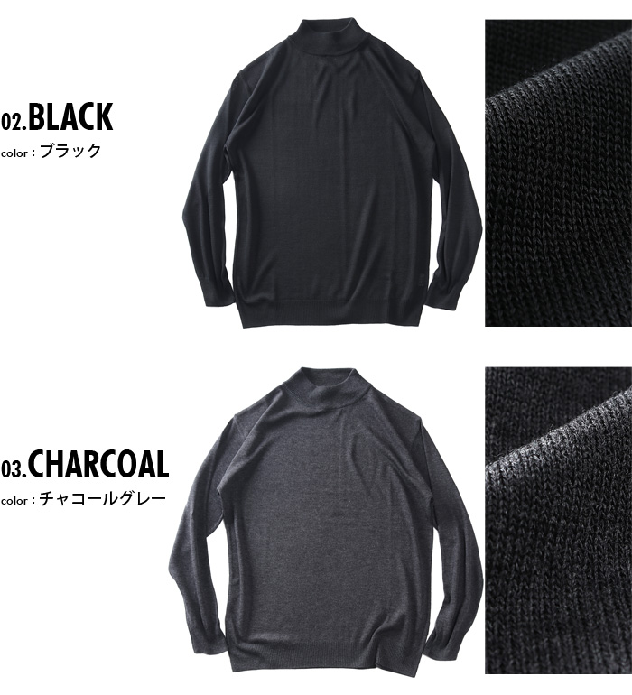 大きいサイズ メンズ SARTORIA BELLINI 国産 ハイゲージ ハイネック ニット セーター 抗菌防臭 日本製 made in japan 秋冬新作 680-sbk2505h 【t2503】 大きいサイズ メンズ SARTORIA BELLINI 国産 ハイゲージ ハイネック