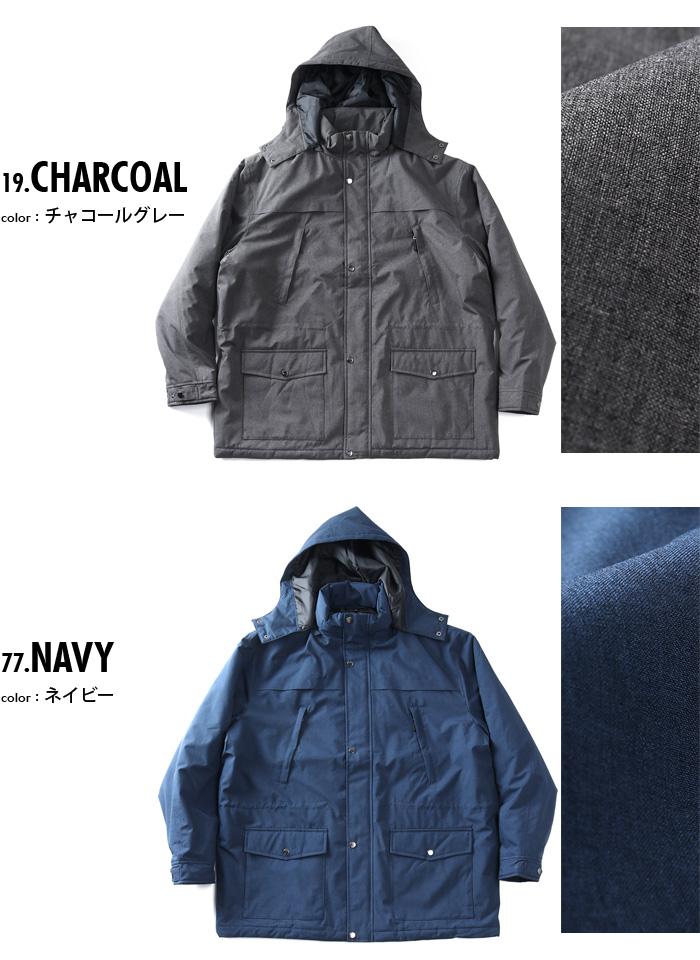 大きいサイズ メンズ Three Quarter フード脱着 中綿 ミドル ハーフ