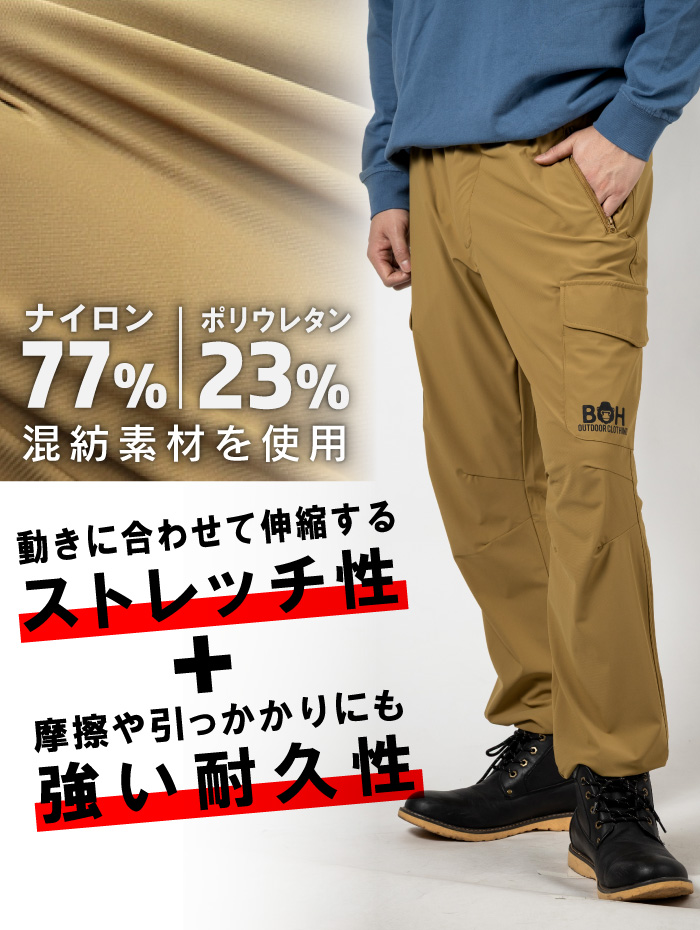 大きいサイズ メンズ BH ビィエイチ 接触冷感 4WAYストレッチ カーゴ