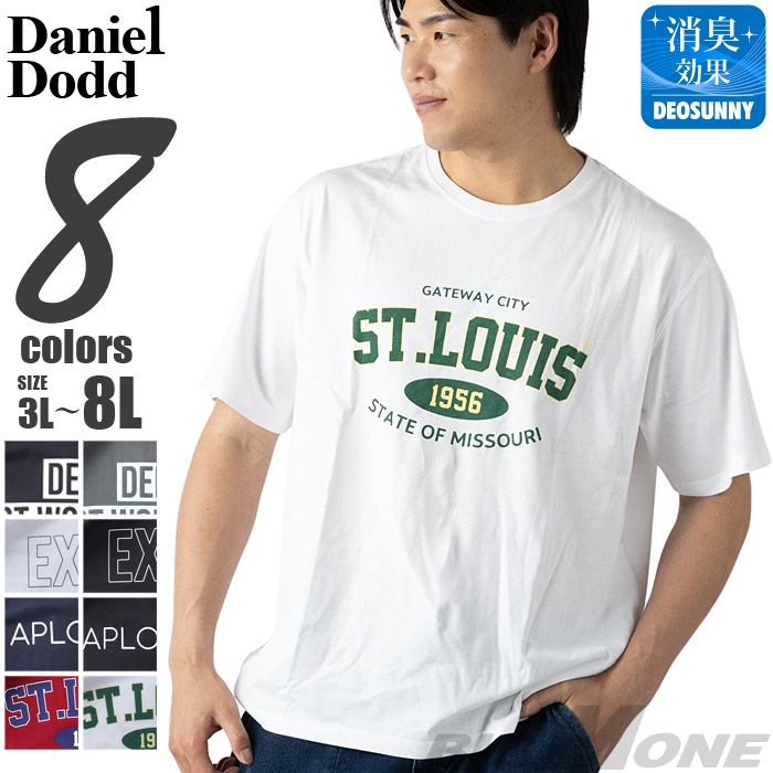 大きいサイズ メンズ DANIEL DODD プリント 半袖 Tシャツ 全8色 春夏