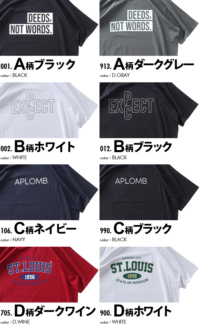 大きいサイズ メンズ DANIEL DODD プリント 半袖 Tシャツ 全8色 春夏