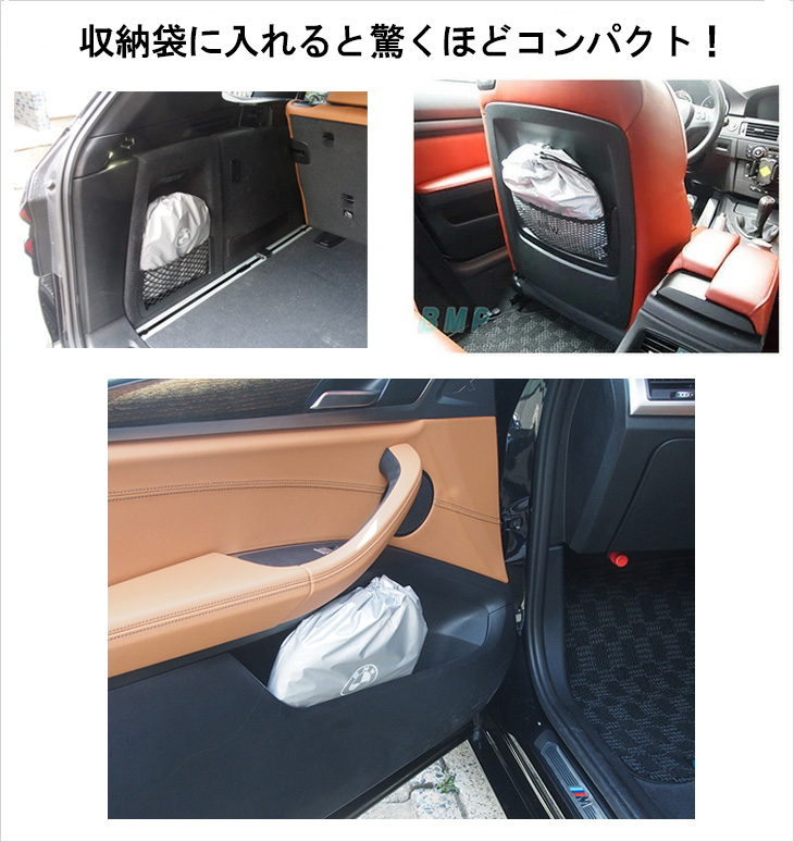 BMW 純正アクセサリー フロントサンシ エード【汚れや傷なし】 フロントウィンドー サンシェード S BMW純正アクセサリー 在庫