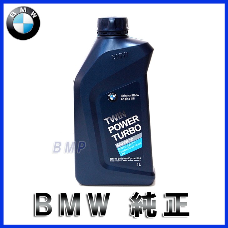 BMW 純正 フューエルクリーナー ガソリン添加剤 ５本セット 83195A07750x5 B-750