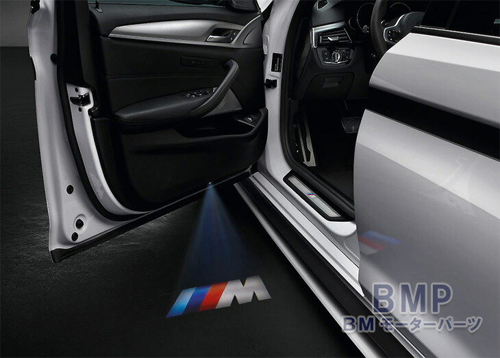 BMW 純正 LED ドア プロジェクター 第2世代型 F40 F44 G20 G21 G80 G22 