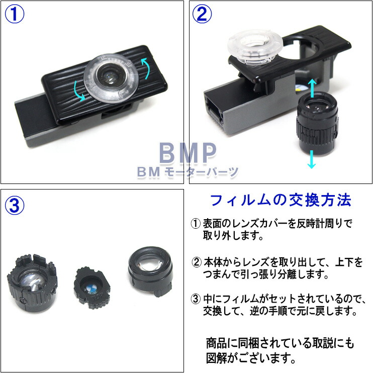 BMW 純正 LED ドア プロジェクター 第2世代型 F40 F44 G20 G21
