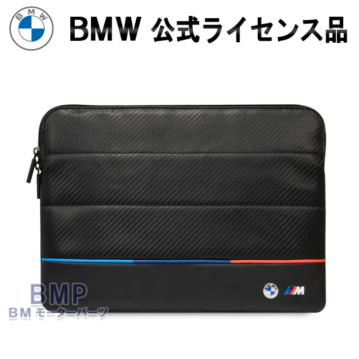 オレンド パソコンケース 13-14インチ ラップトップスリーブ Amazon.co.jp: Kogzzen パソコンケース 13 13.3 13.5 14インチ