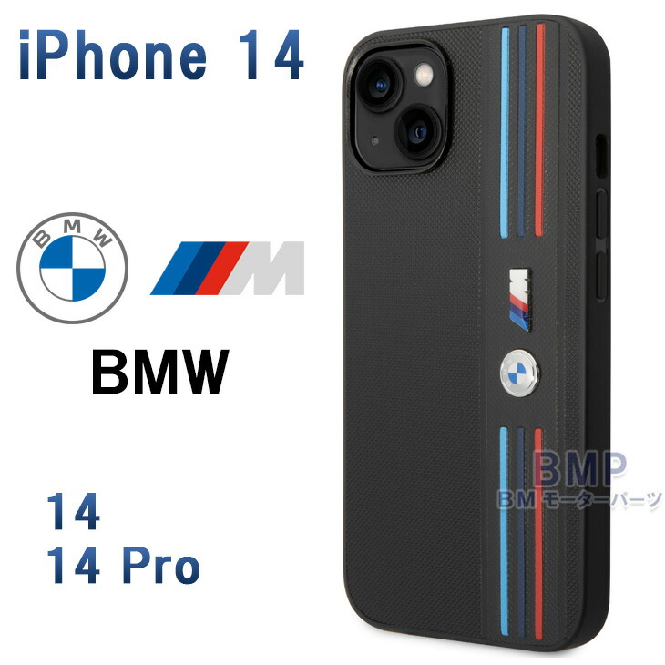 BMW　Mモデル50周年記念　ハードシェルケース新品未使用 BMW Mモデル50周年記念 ハードシェルケース新品未使用 BMW M