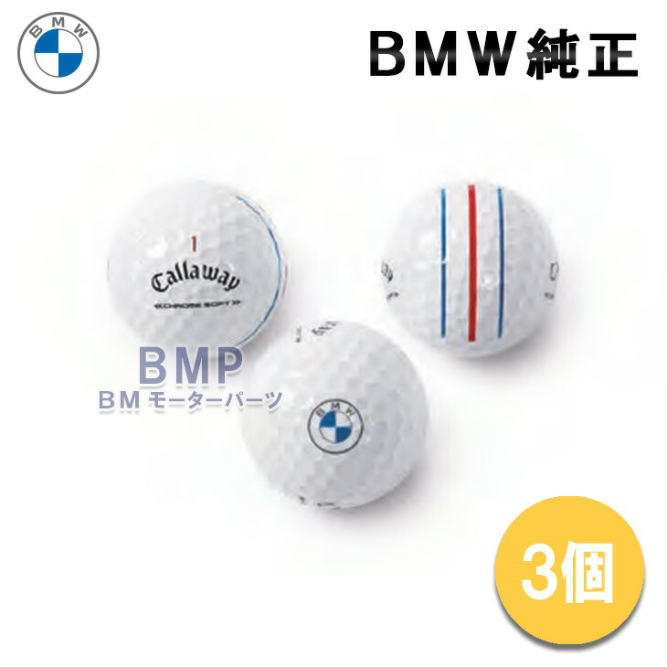 【ptaaaachax】callaway BMW 3点セット ptaaaachax様専用】callaway BMW 3点セット ゴルフバッグ