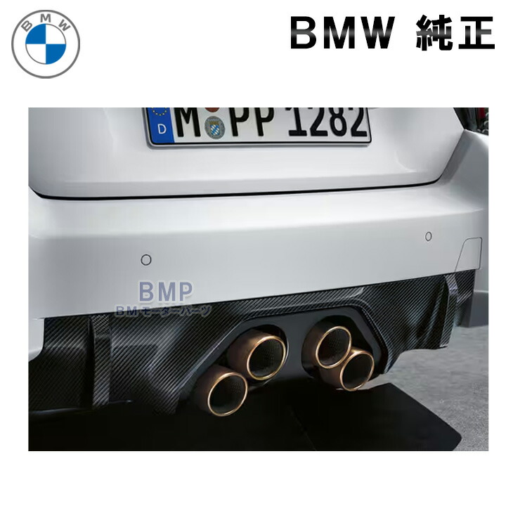 BMW 純正 G87 M2 M Performance チタン アルマイト テールパイプ
