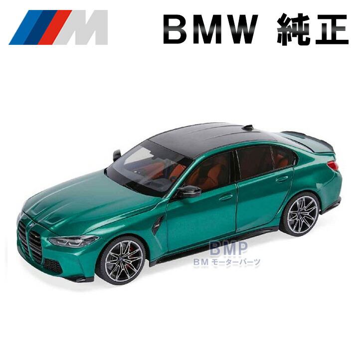 BMW純正　BMW M3 DTM 2013　1/18スケール　完成品 楽天市場】激レア商品 1台限定 BMW 純正 ミニカー M3 DTM 2013