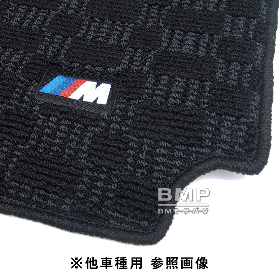 BMW 純正 フロアマット G31 5シリーズ ツーリング用 Mラゲージルーム
