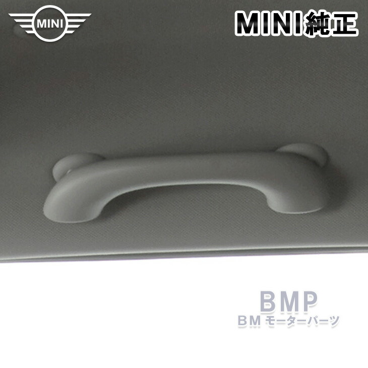 MINI F55 F56 F57 純正 リアゲート ハンドル 新車外し BMW MINI 純正 John Cooper Works F55 F56 F57 ステッチド