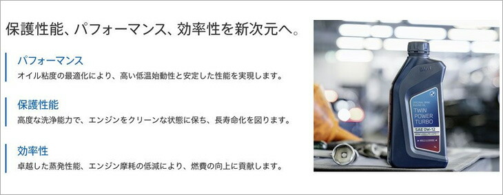 BMW純正ガソリンエンジンオイル　6本セット 楽天市場】【Mモデル専オイル】 BMW X6 M E71 GZ44 純正エンジン