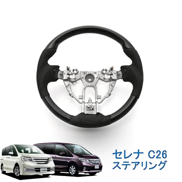 【在庫処分】NBOX JF1/2/SERENA C26/JIMNY JB23/PRIUS 30/WAGON-R MH35/55/HIACE 200系/DAYZ B21 ステアリング アクセサリー インテリア 内装 パーツ |  | 02