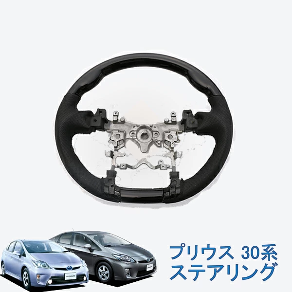 【在庫処分】NBOX JF1/2/SERENA C26/JIMNY JB23/PRIUS 30/WAGON-R MH35/55/HIACE 200系/DAYZ B21 ステアリング アクセサリー インテリア 内装 パーツ |  | 04