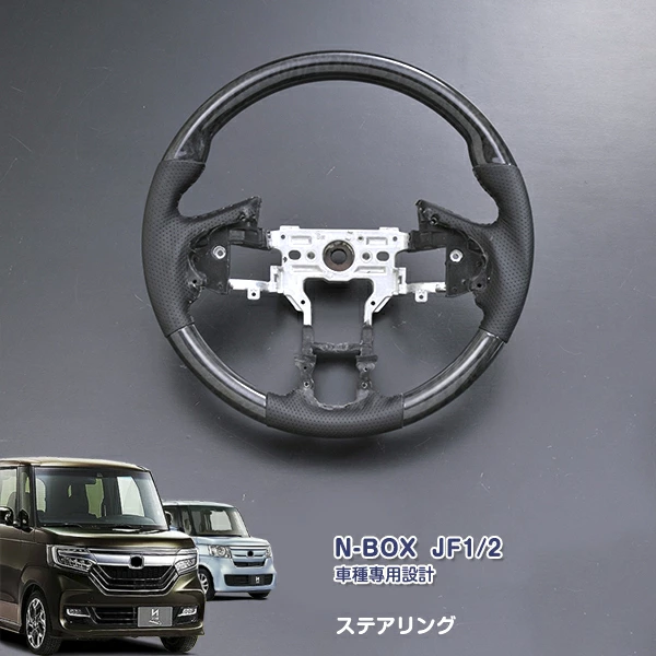 【在庫処分】NBOX JF1/2/SERENA C26/JIMNY JB23/PRIUS 30/WAGON-R MH35/55/HIACE 200系/DAYZ B21 ステアリング アクセサリー インテリア 内装 パーツ |  | 06